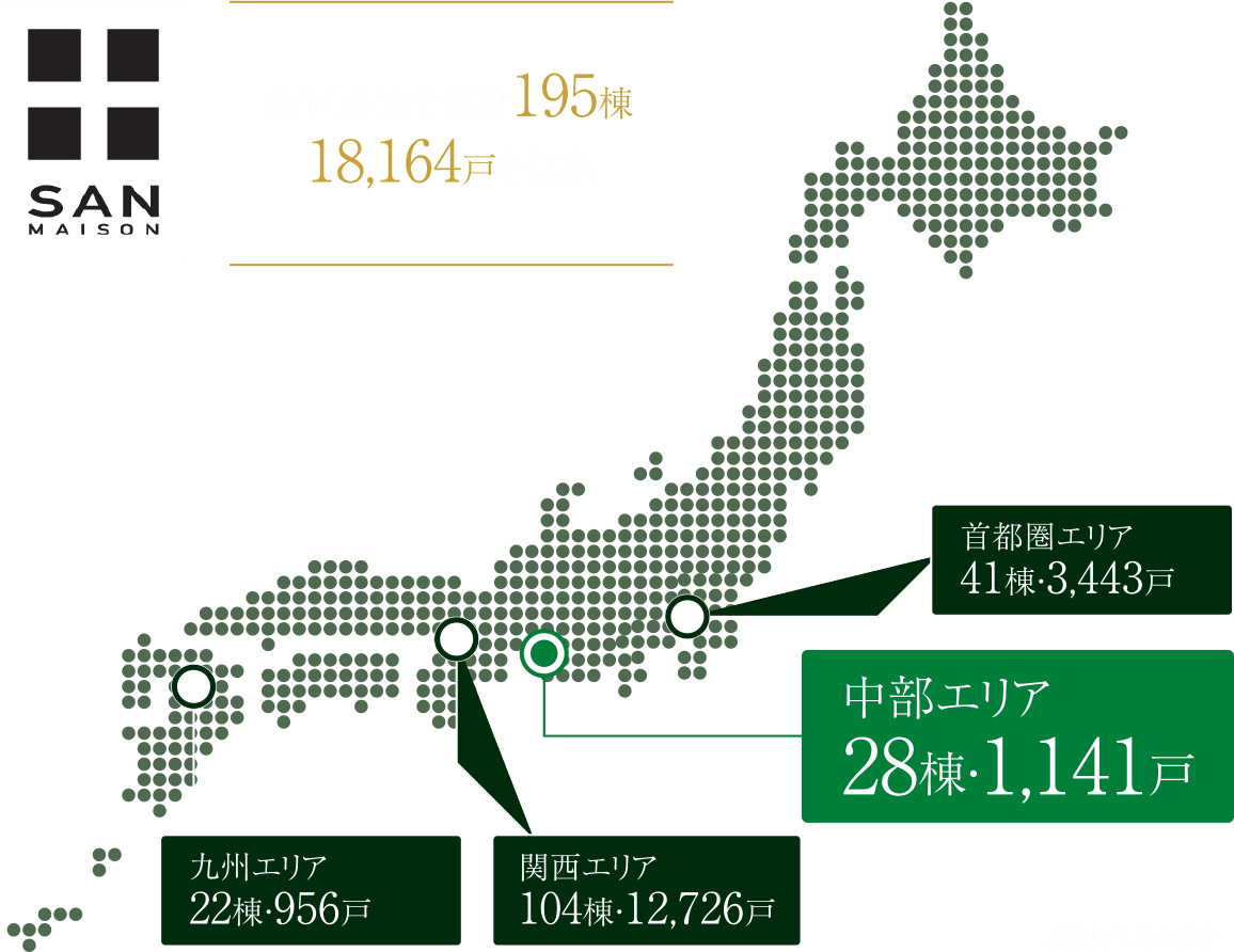 全国各地で累計195棟18,164戸を供給