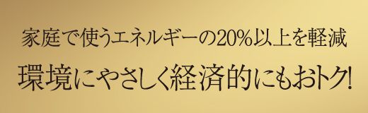 独立性の高い4面接道開放感のある独立街区