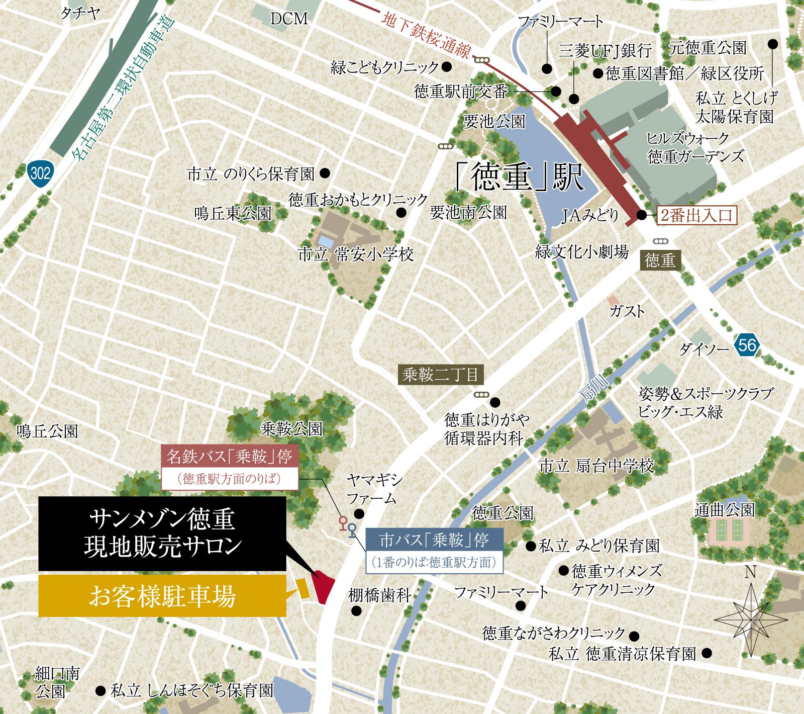 現地案内図